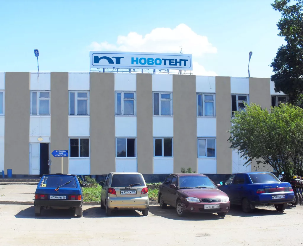 Фото завода Новотент (1).jpg
