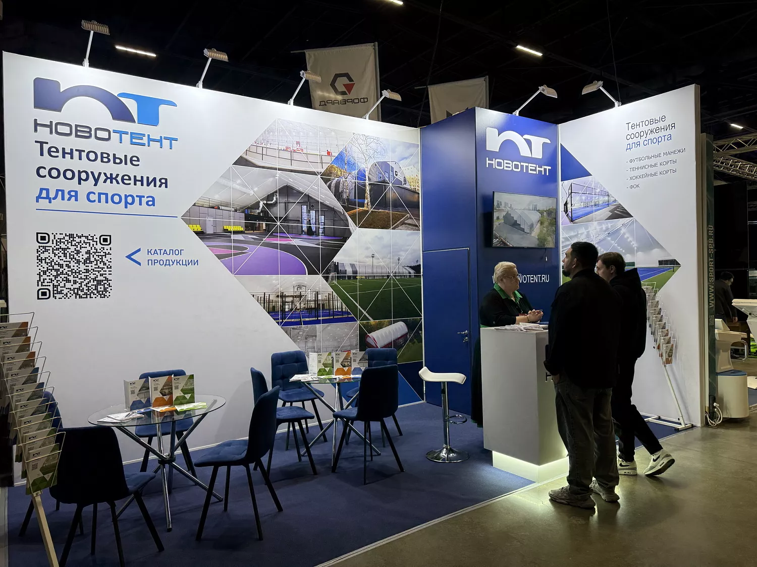 НОВОТЕНТ успешно представил свои разработки на специализированной выставке Sport B2B Expo Forum, проходившей в Москве 16-17 апреля.