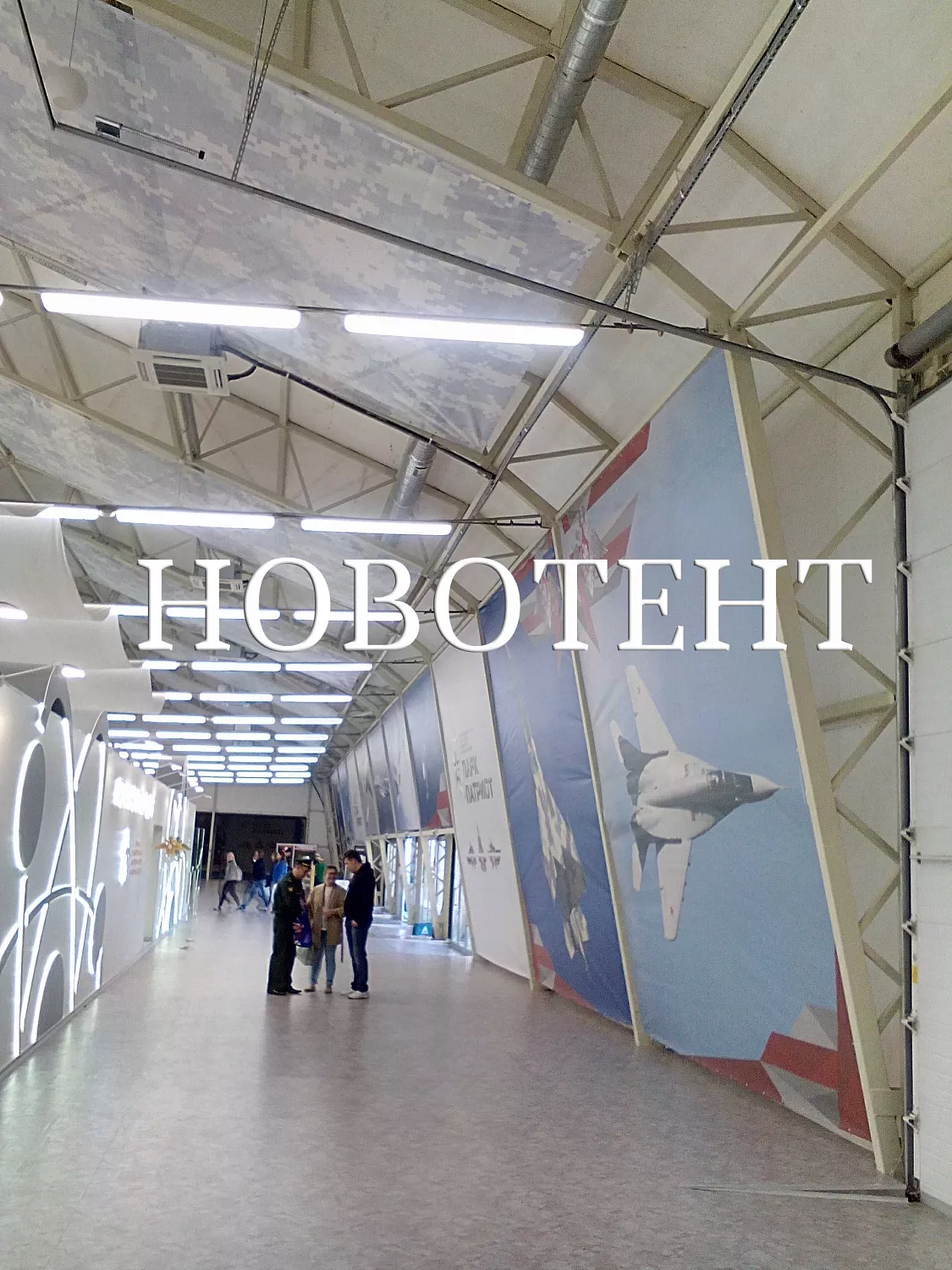 Завершился форум "Армия-2016"